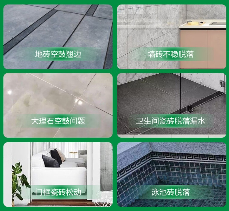 围场瓷砖空鼓维修公司分享下旧房翻新时，原瓷砖基层处理不到位可能会导致的问题